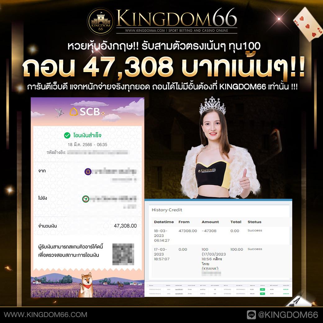 ufa5588 ศูนย์รวมเกมเดิมพันทันสมัยครบวงจร ระบบฝากถอนออโต้มั่นใจทุกยอด