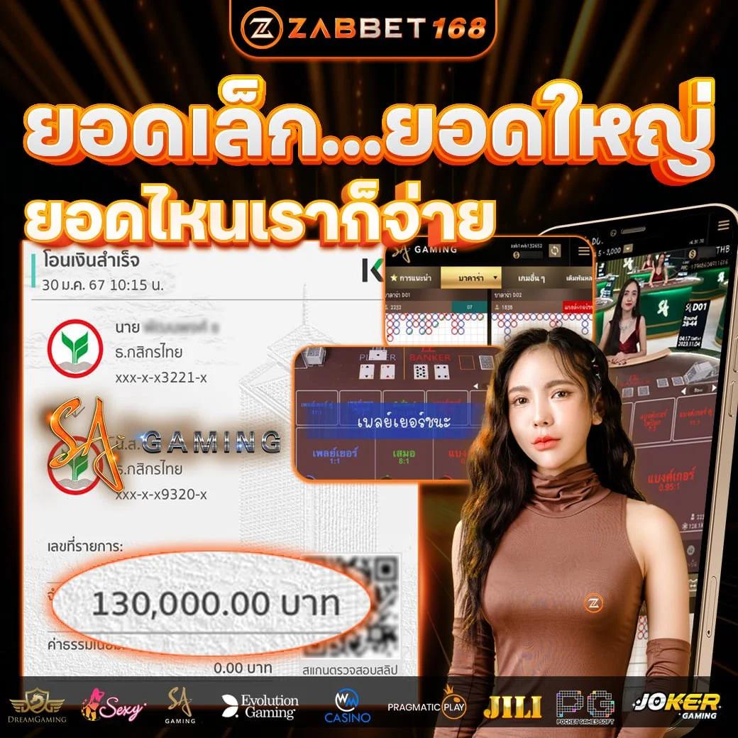 ufa600 คาสิโนออนไลน์อันดับหนึ่ง เล่นง่าย จ่ายเต็มระบบในไทย