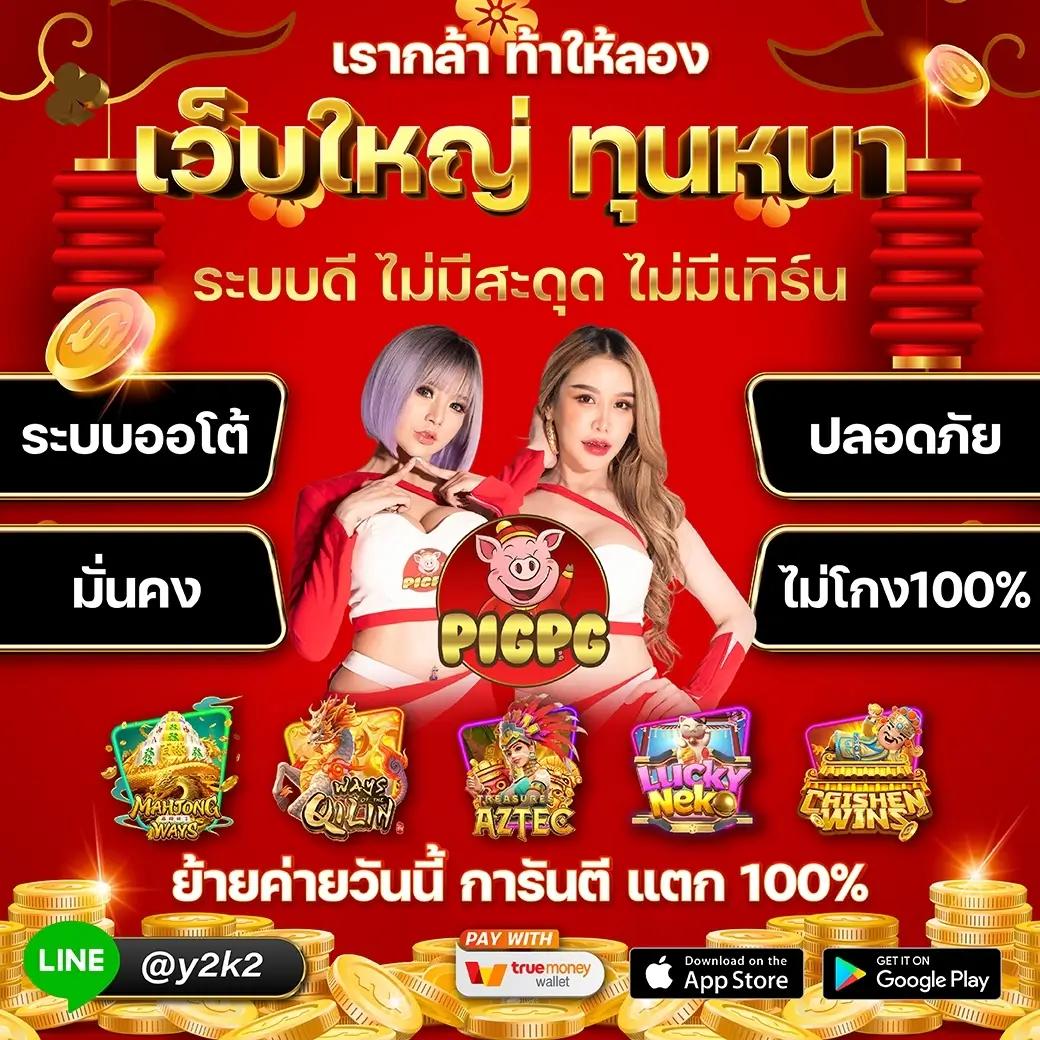 ufa656 login ระบบเดิมพันสุดฮิต พัฒนาใหม่ล่าสุดในไทย