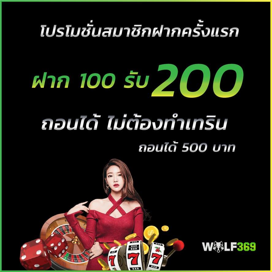 ufa747 info แจกเครดิตฟรี ฝากถอนออโต้ มั่นคงปลอดภัยสุด