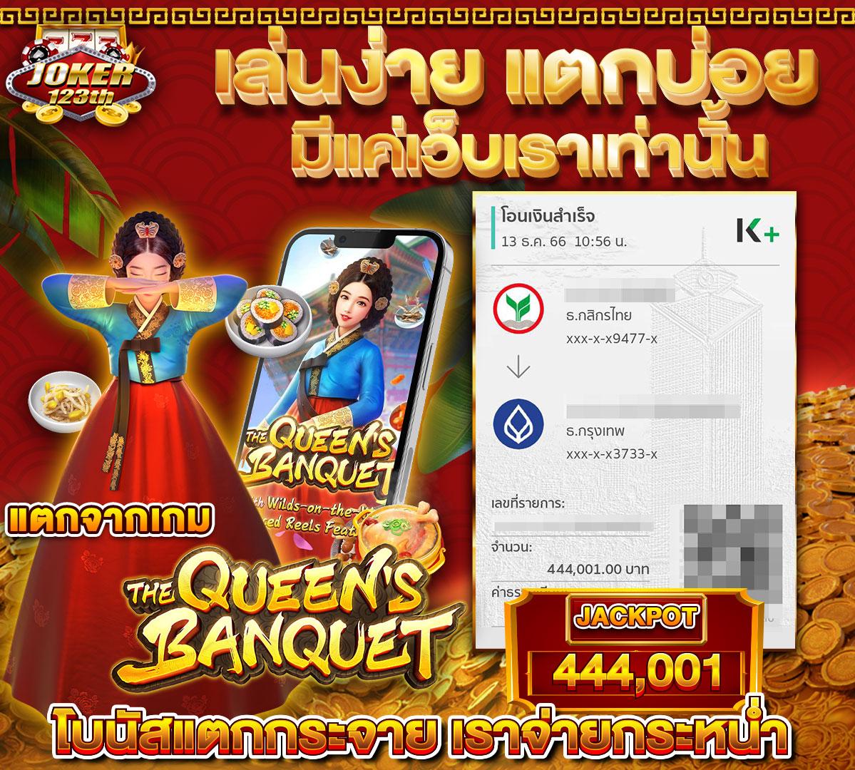 ufa77 คาสิโนออนไลน์มาตรฐานสูง ฝาก-ถอนรวดเร็ว พร้อมโปรโมชั่นสุดคุ้ม