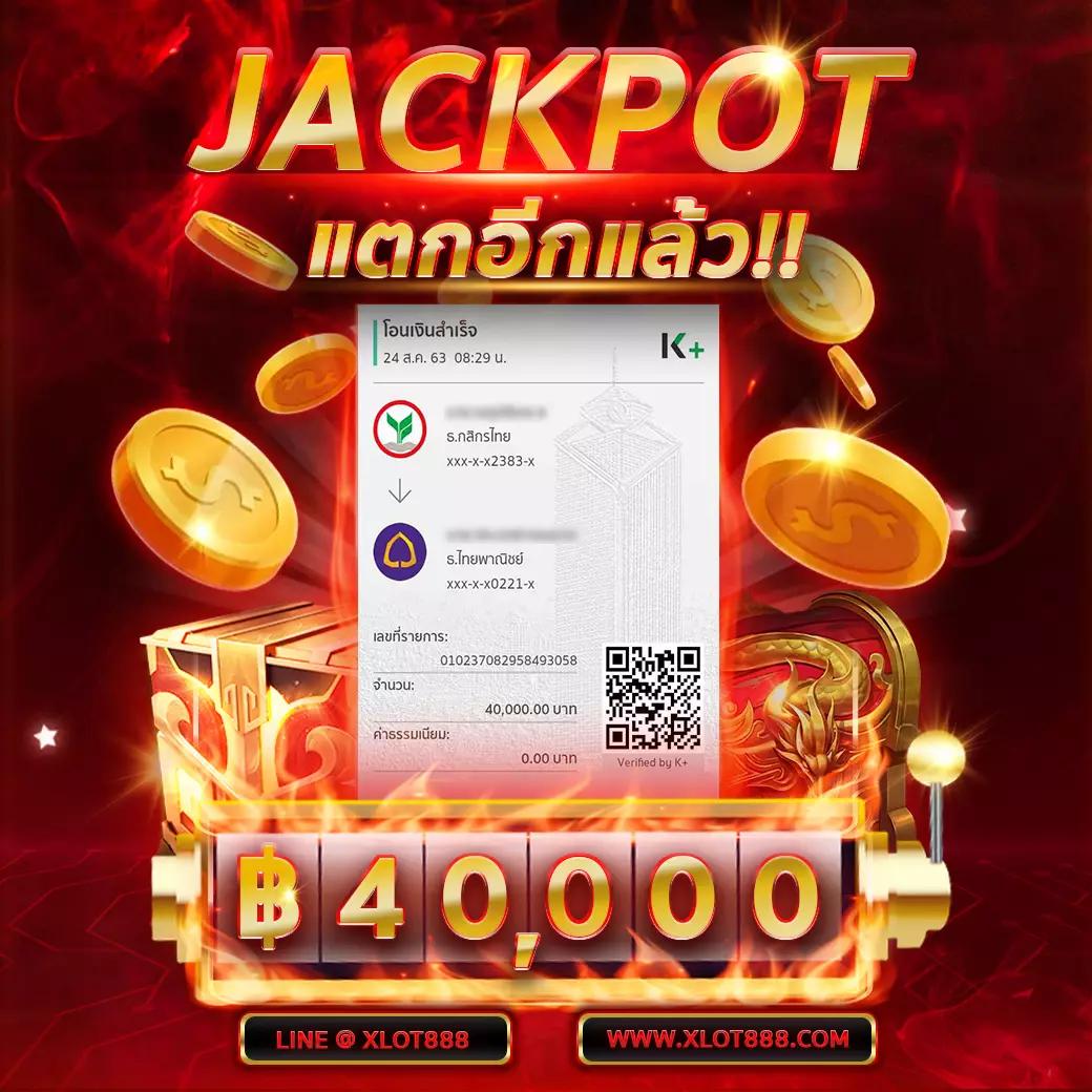 ufa789 เข้าสู่ระบบ คาสิโนเว็บตรงล่าสุด 2024 หนทางสู่ความสนุกขีดสุด