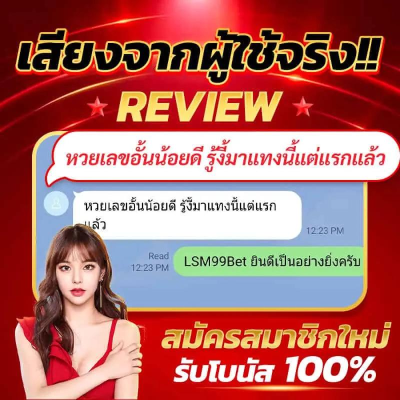 ufa888 ทางเข้า ufabet มือถือ สมัครสมบัติใหม่ ฟรีโบนัส 100%