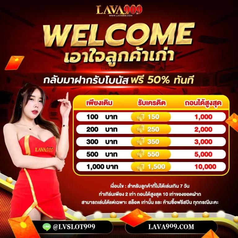 ufa888 เว็บตรง ค่ายเกมคาสิโนออนไลน์เน้นความทันสมัยและปลอดภัย