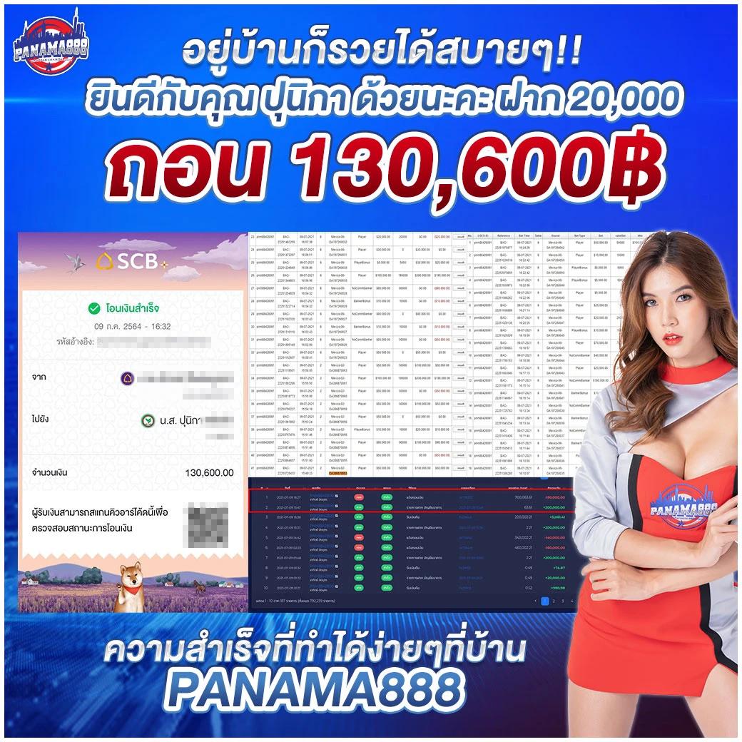 ufa888 เว็บตรงคาสิโนออนไลน์ เข้าสู่ระบบง่าย ใช้ได้ทุกอุปกรณ์
