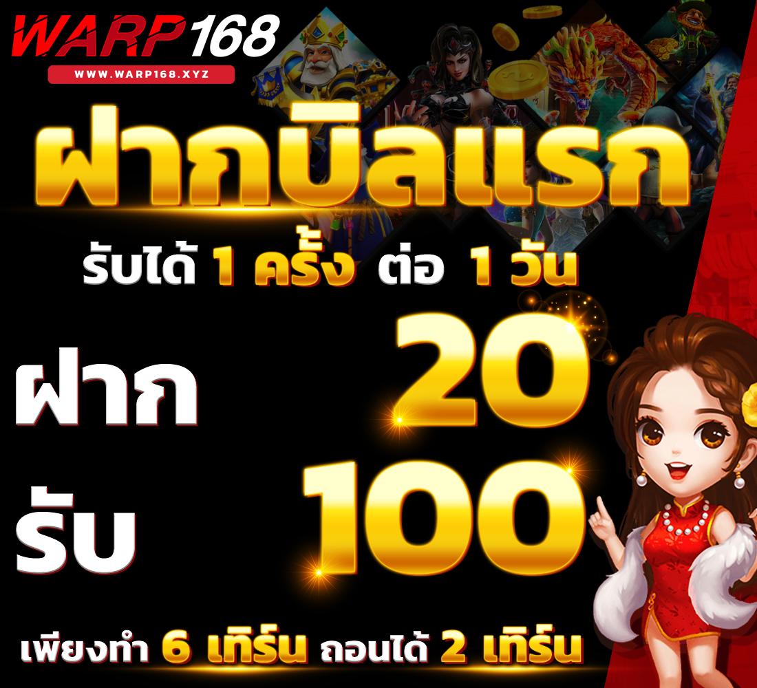ufa88 เว็บแม่ เข้มเต็มขุมทรัพย์แห่งการเดิมพันออนไลน์ยอดนิยม