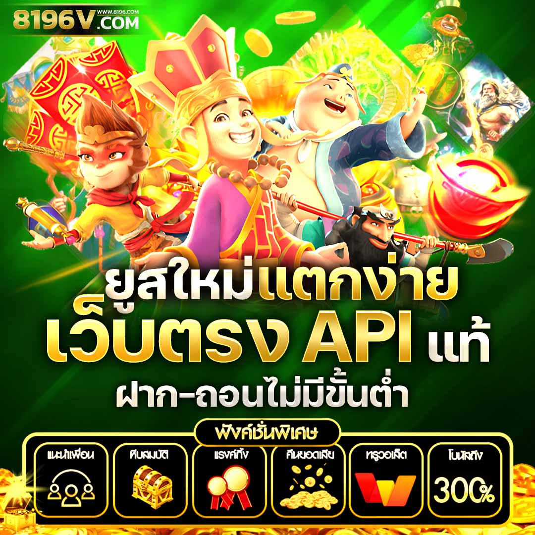 ufa911 ทางเข้า สมัครง่าย ปลอดภัย เล่นฟรี ทุกวัน