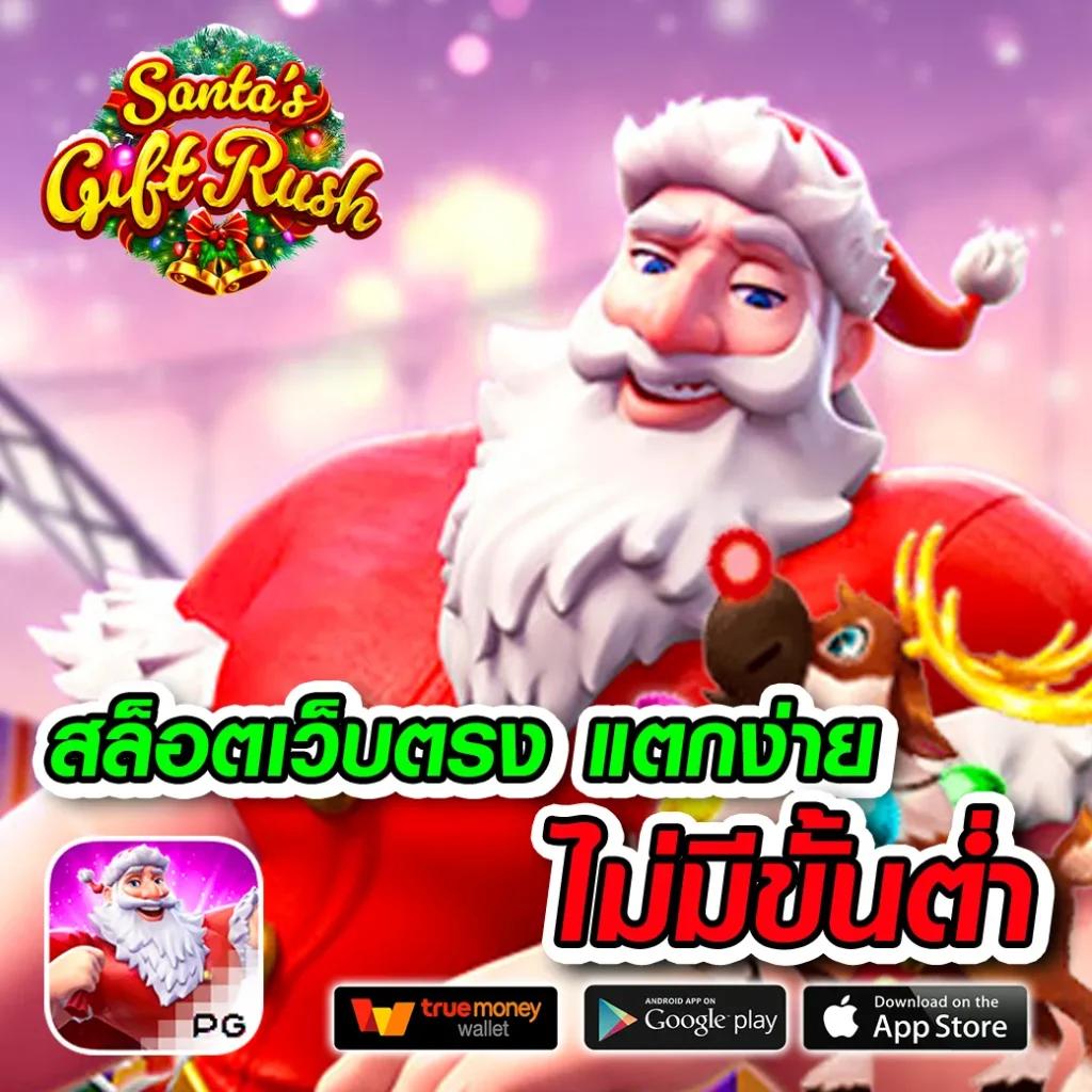 ufa c4 คาสิโนครบวงจร ระบบทันสมัย พร้อมโปรโมชั่นสุดคุ้ม