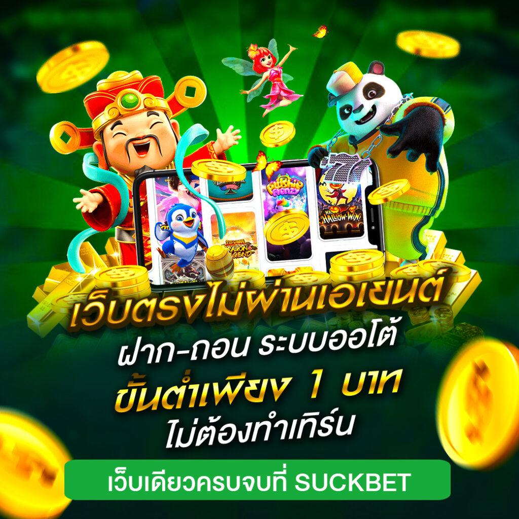 ufa r9 คาสิโนครบวงจร เล่นง่าย จังหวะดี ฝากถอนรวดเร็ว