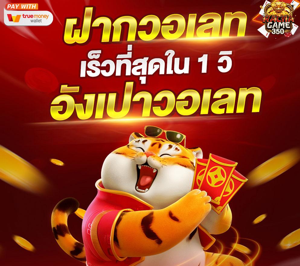 ufa slot เว็บเดิมพันสล็อตอันดับหนึ่ง มาแรงที่สุดปี 2024