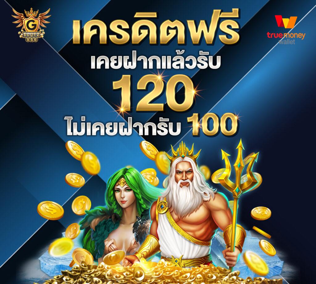 ufa คาสิโนอันดับหนึ่ง ในประเทศไทย สมัครง่าย จ่ายจริง 2024