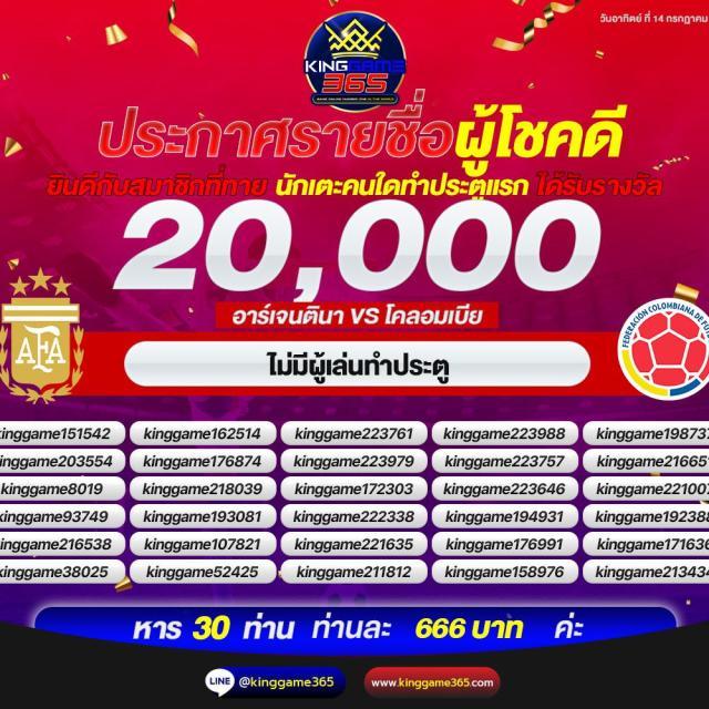 ufabet168 vip ศูนย์รวมความสนุกและเปิดโอกาสทำกำไรสูงสุดในไทย