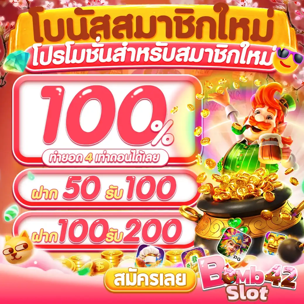 ufabet88888 เว็บคาสิโนออนไลน์ครบวงจร ระบบเร็วสุดในไทย