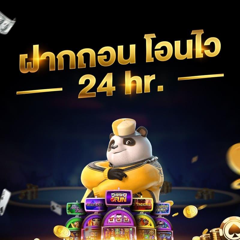 ufabet888 login เข้าสู่ระบบคาสิโนออนไลน์ที่ดีที่สุดในไทย
