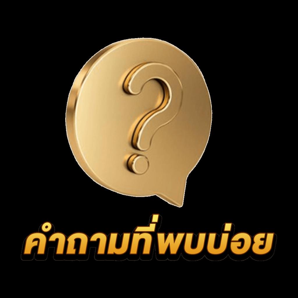 ufabet888สล็อต คาสิโนออนไลน์ครบวงจร แตกง่าย โปรโมชั่นเด็ด