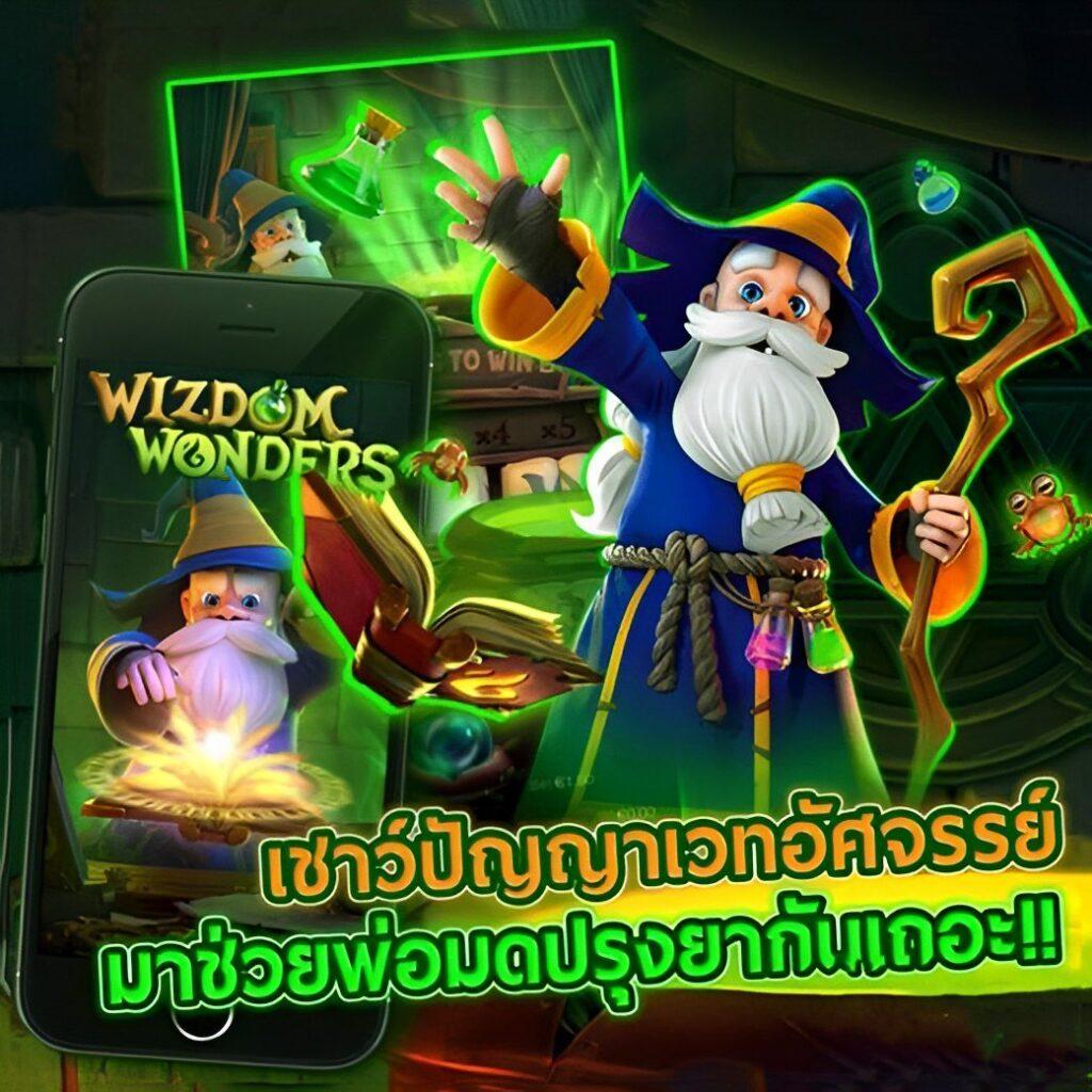 ufabet 656 เว็บตรงเล่นง่าย จ่ายจริง บริการดีเยี่ยม ทดลองฟรี