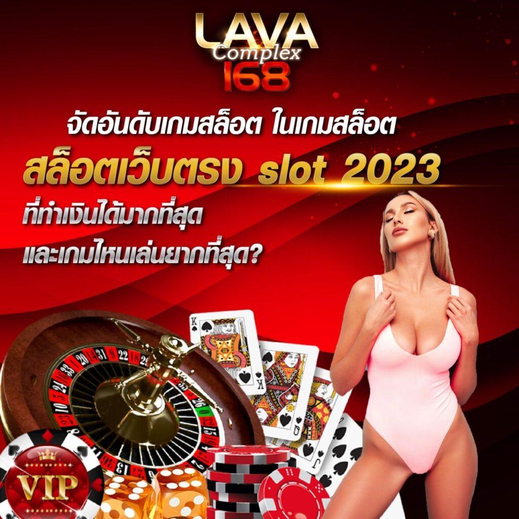ufabet 777beer คาสิโนครบวงจร เดิมพันง่าย จ่ายเต็มมีโปรแรง