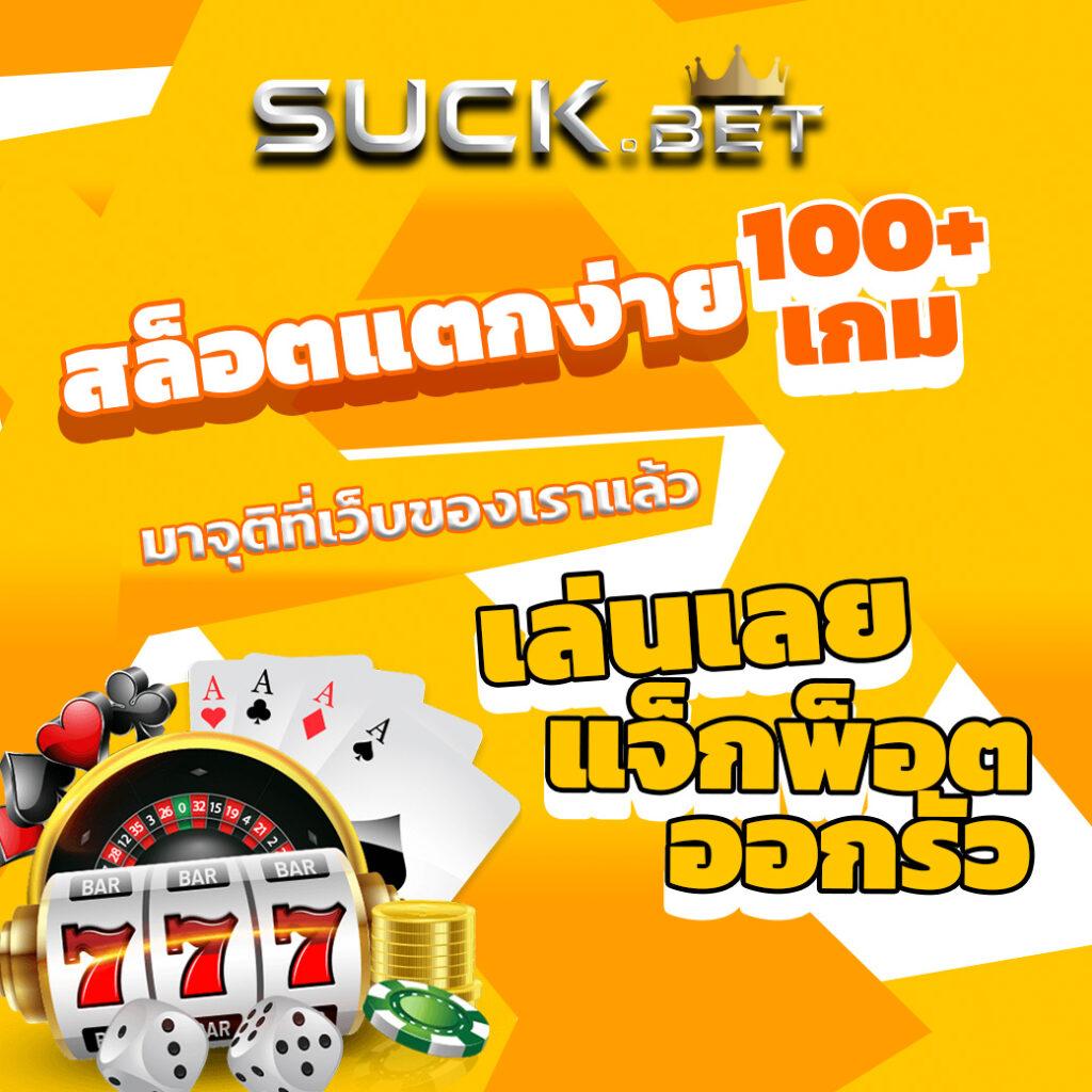  ufabet 888 เว็บตรงล่าสุด เว็บสล็อตทดลองเล่นฟรี มั่นคงปลอดภัย