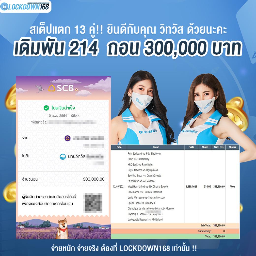 ufabet auto wallet ระบบฝาก-ถอนออโต้ปลอดภัยทันสมัยที่สุดในไทย