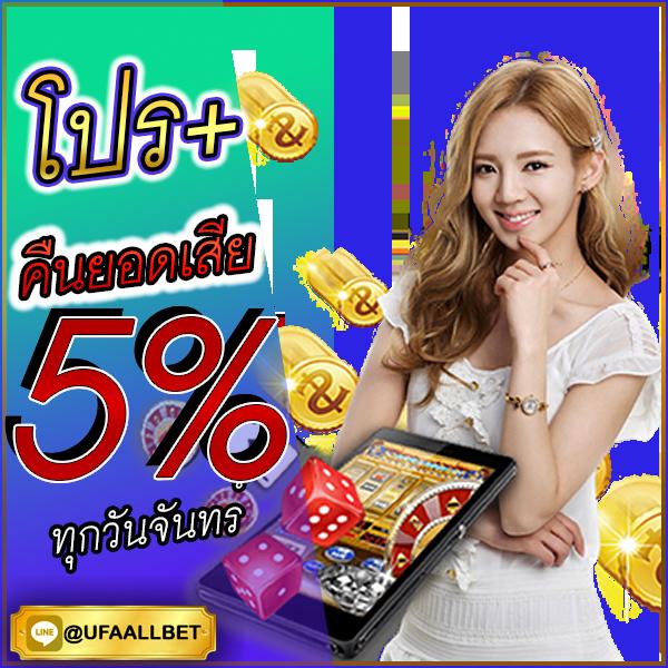 ufabet com แพลตฟอร์มเดิมพันออนไลน์ อันดับ 1 ของประเทศไทย