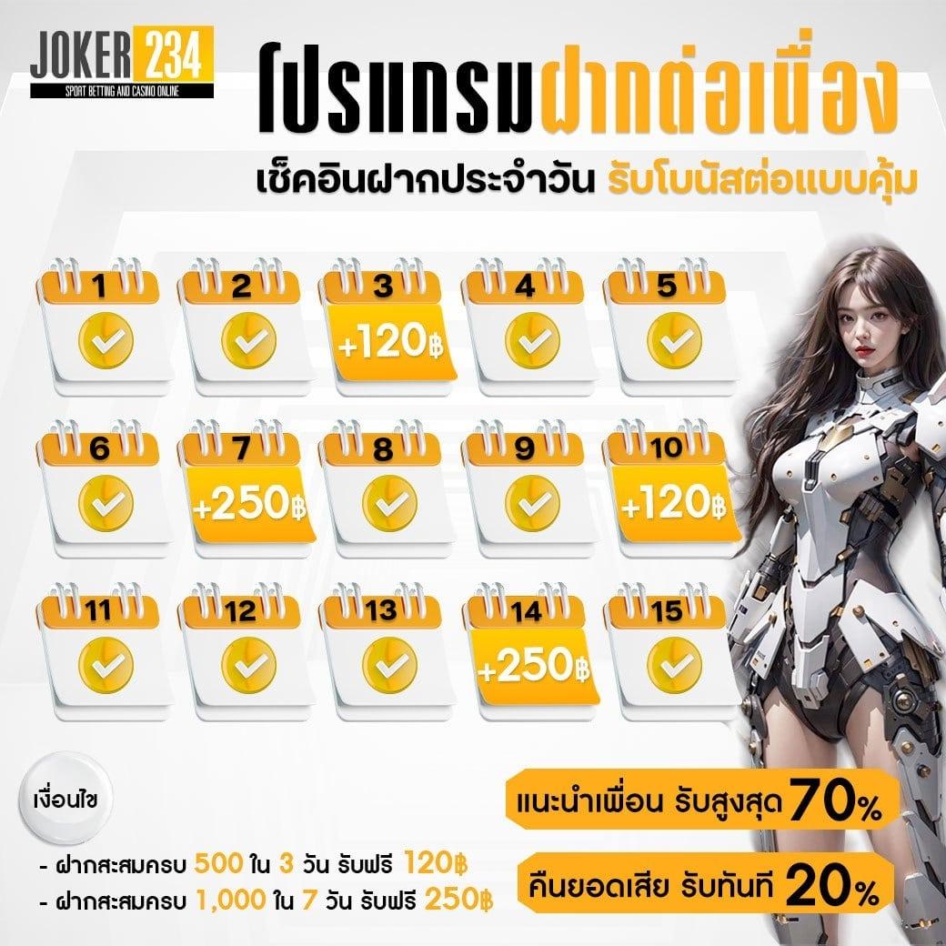 ufabetทางเข้า คาสิโนออนไลน์ยอดนิยม ระบบอัตโนมัติทันสมัย 2023