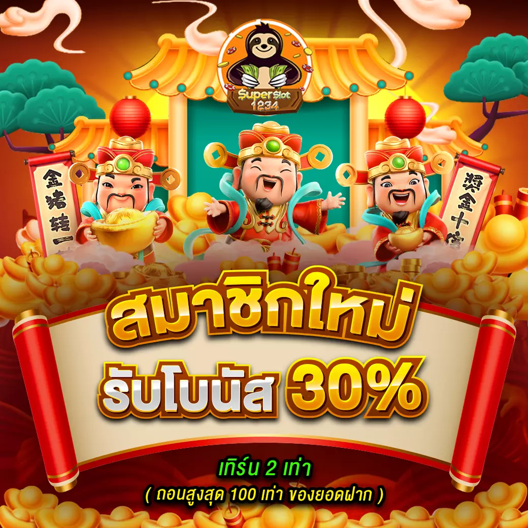 ufabmw คาสิโนทันสมัย รวมเกมใหม่ล่าสุด เพื่อความสนุกเต็มอิ่ม