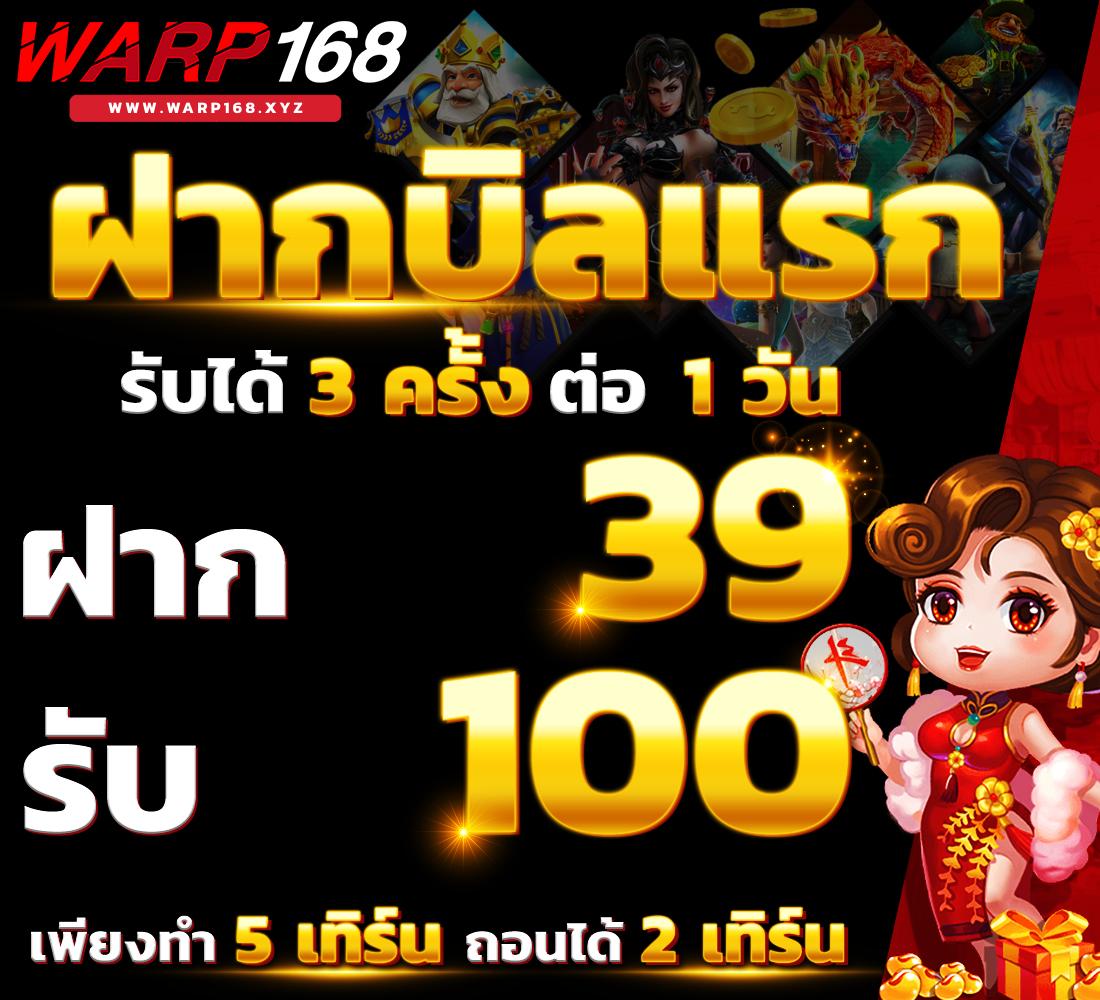 ufacash รวมระบบเข้าสู่ระบบล่าสุด ปลอดภัย เล่นง่ายจบครบในเว็บเดียว