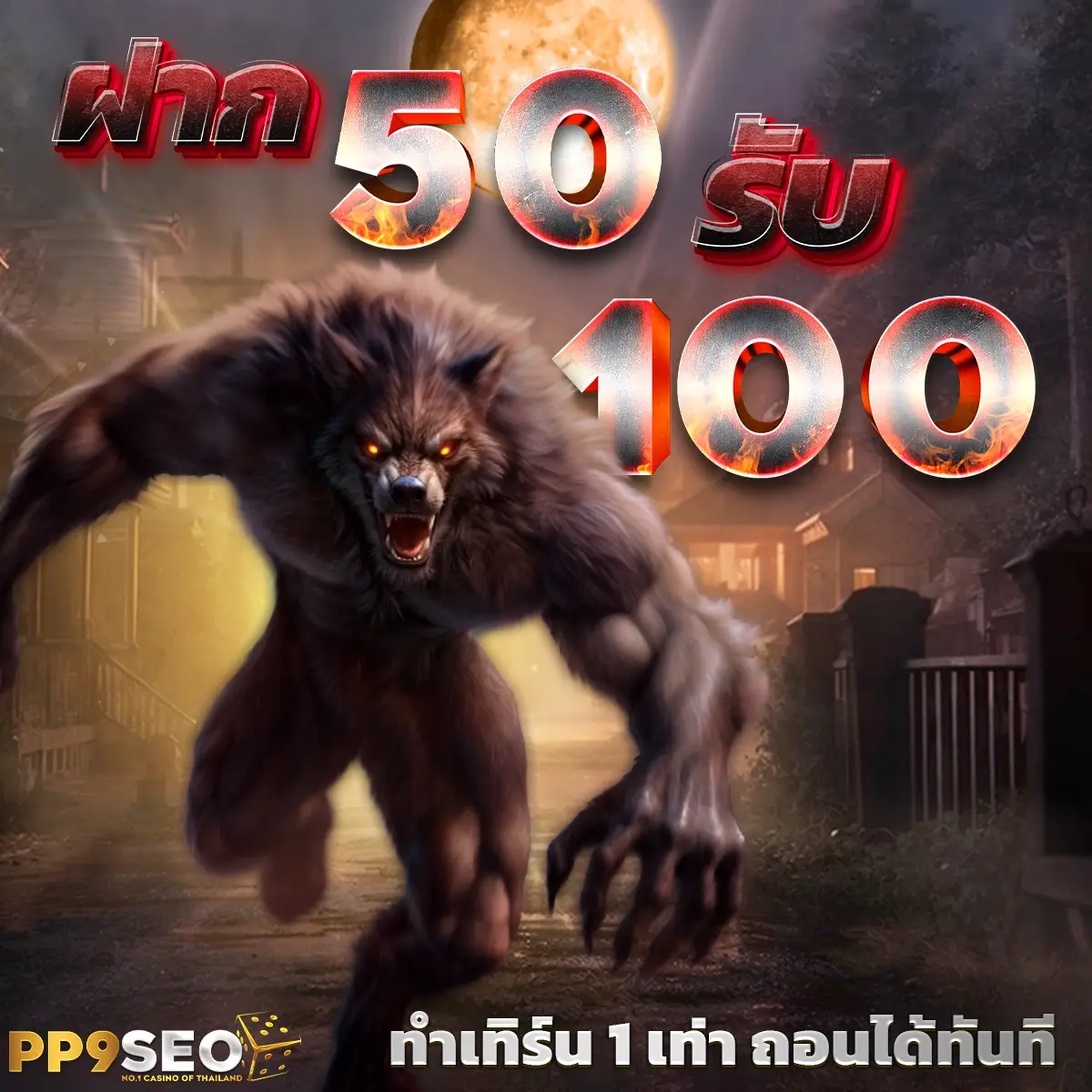 ufaeasy คาสิโนออนไลน์อันดับหนึ่ง พร้อมโปรโมชั่นสุดคุ้มในไทย