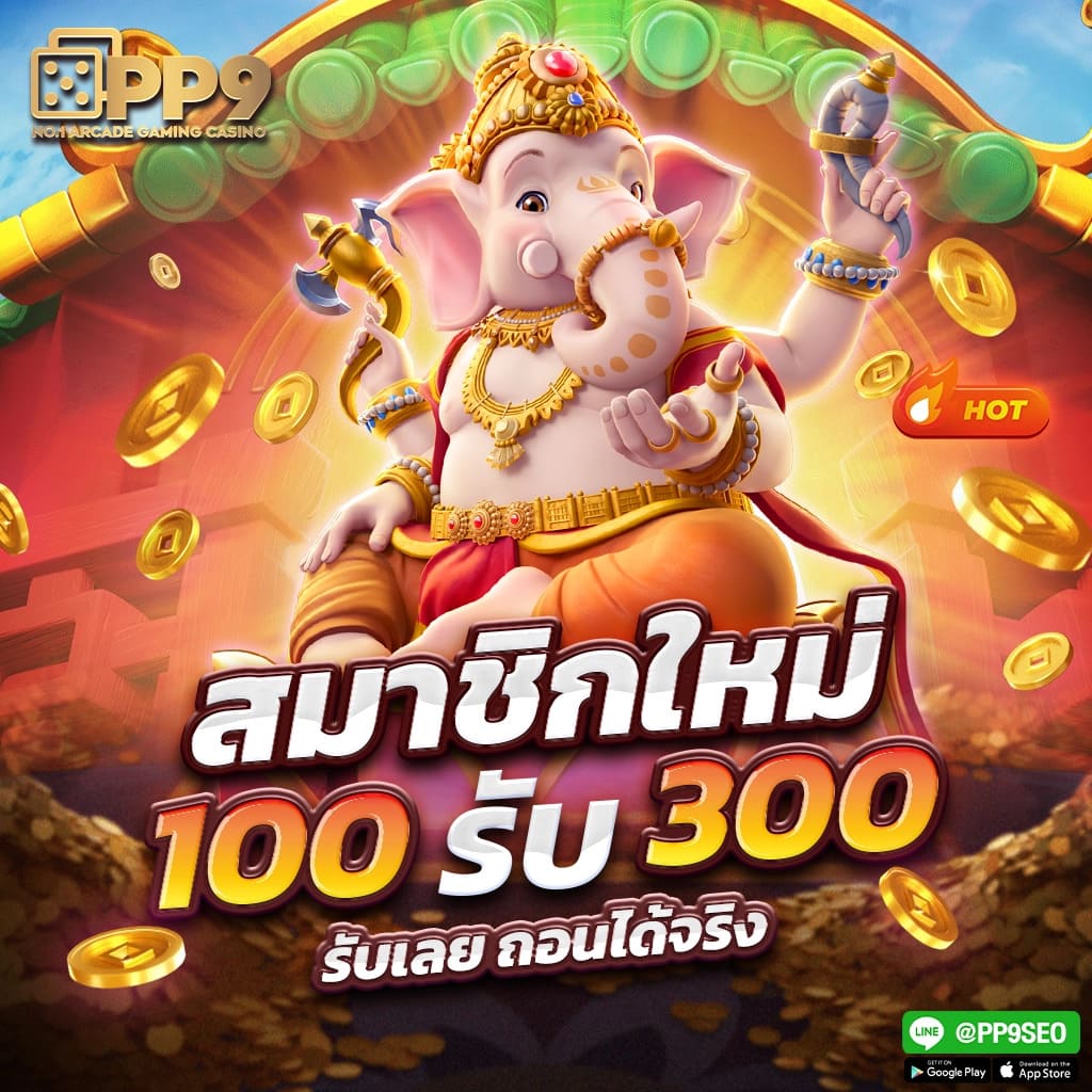 ufaebet789 มิติใหม่ของการเดิมพันออนไลน์ที่ดีที่สุดในประเทศไทย