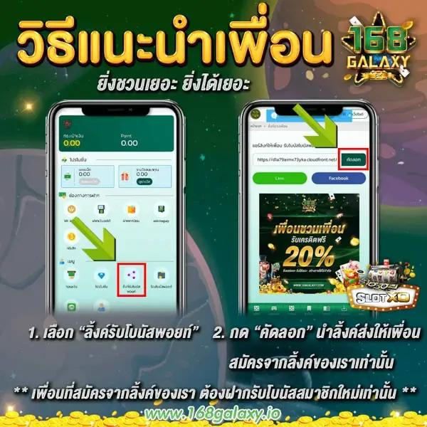 ufaonebet ศูนย์รวมความสนุกและเกมพนันยอดนิยมแห่งปี