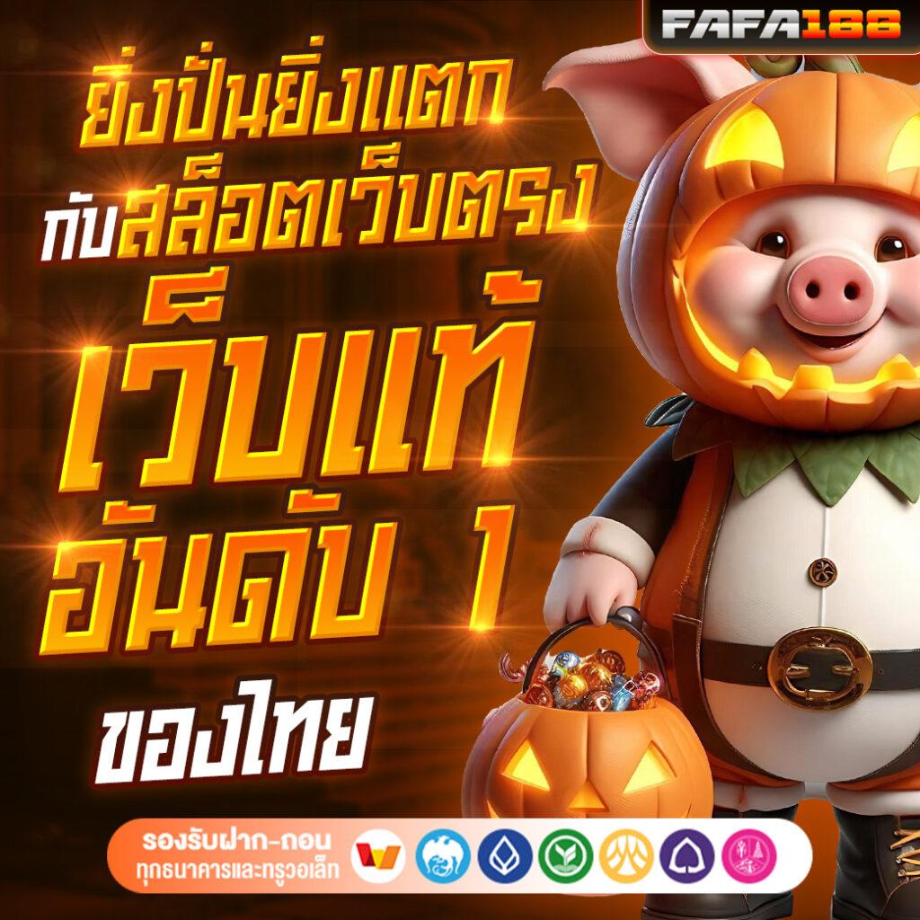 ufapremier คาสิโนออนไลน์ดีที่สุด มาตรฐานระดับโลก ปลอดภัยแน่นอน