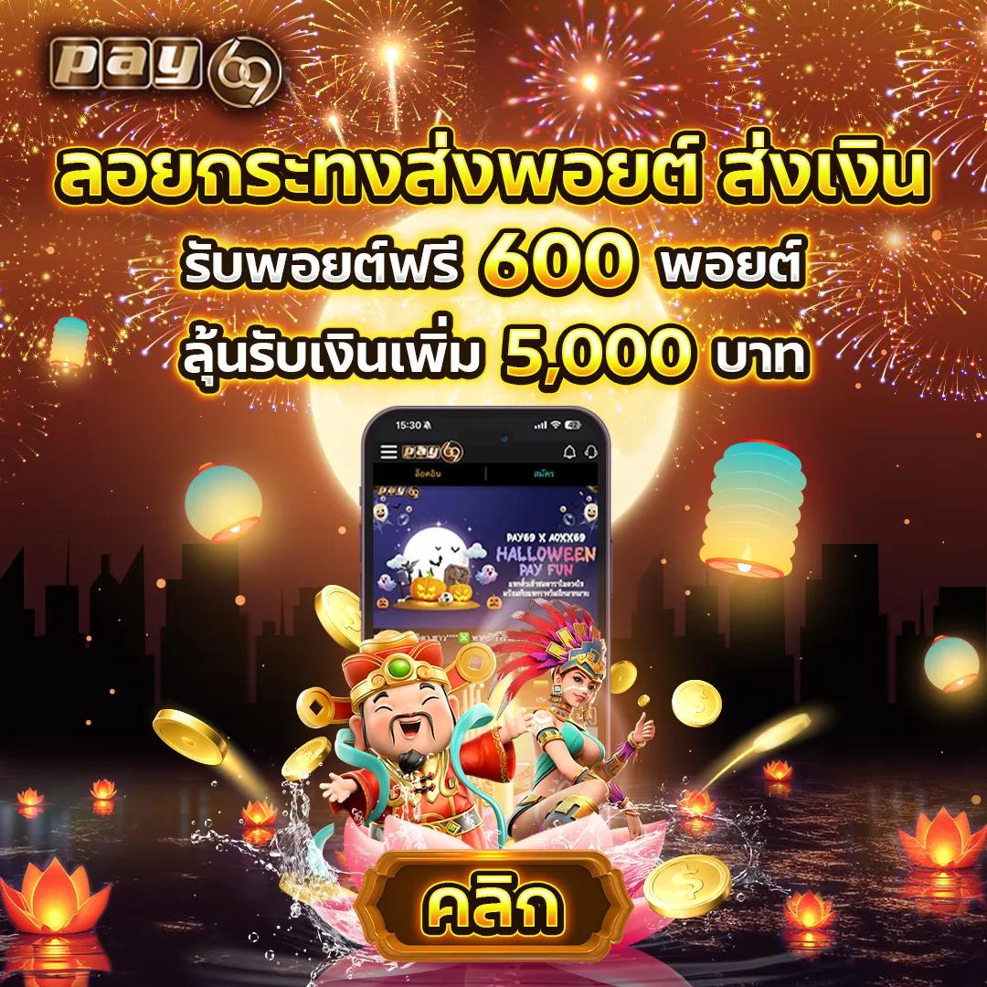 ufasc168auto คาสิโนออนไลน์อันดับหนึ่งในไทย ฝากถอนง่าย บริการครบวงจร