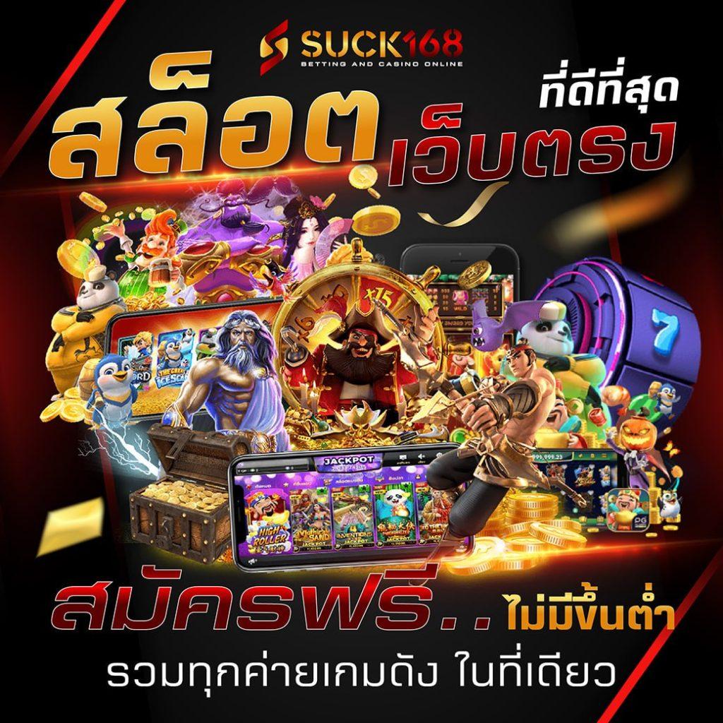 ufawallet เว็บตรงคาสิโนออนไลน์ เครดิตฟรีแจ็กพอตแตกง่ายที่สุด