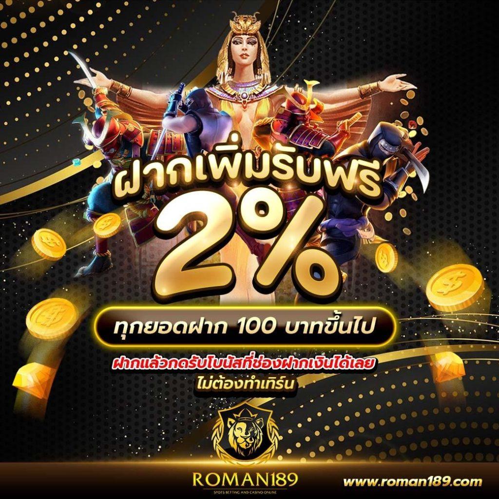 ufazbet คาสิโนออนไลน์ ระบบใหม่ล่าสุด ฝาก-ถอนอัตโนมัติรวดเร็ว