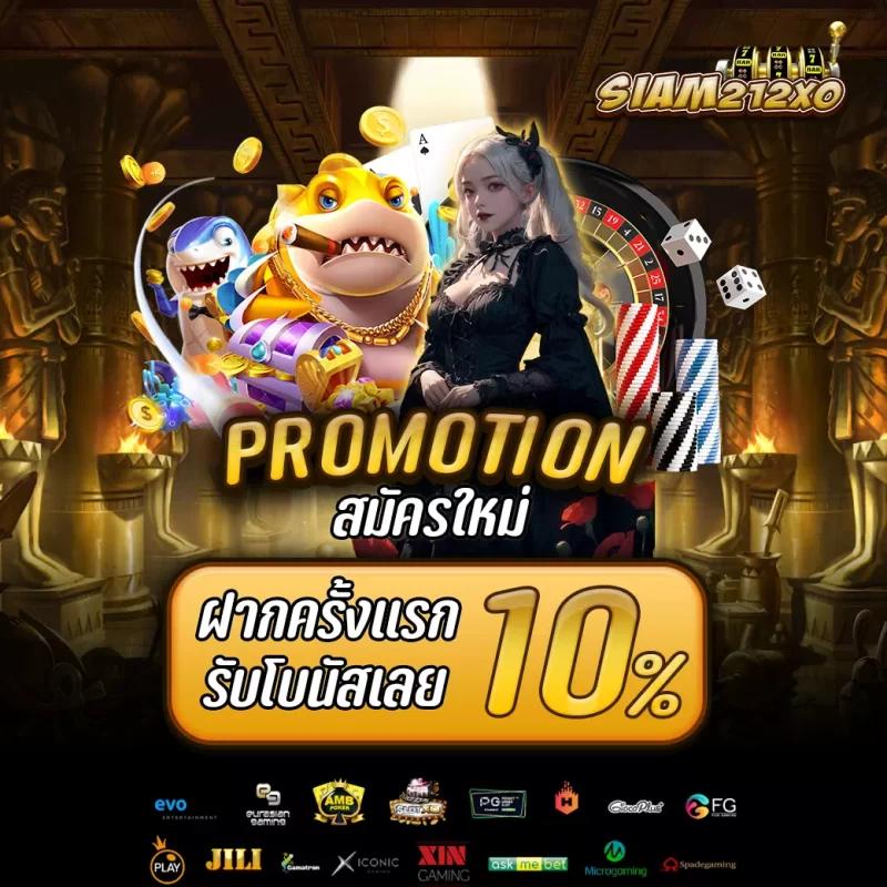 ufazeed คาสิโนออนไลน์มั่นคง ครบวงจร เดิมพันง่าย จ่ายจริง