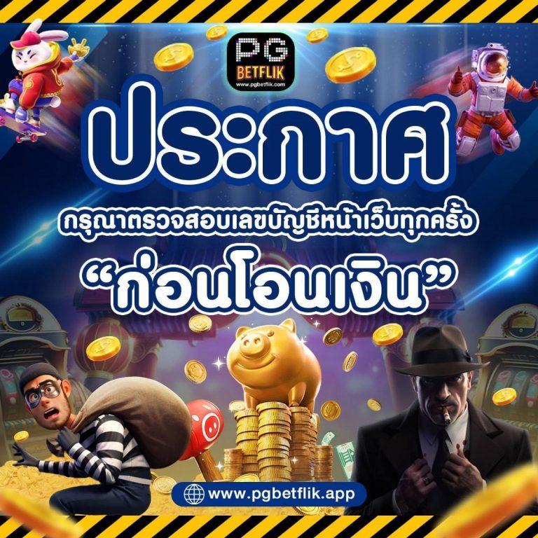 uplay168 คาสิโนออนไลน์ ระบบใหม่ล่าสุด เดิมพันสนุกไม่มีสะดุด