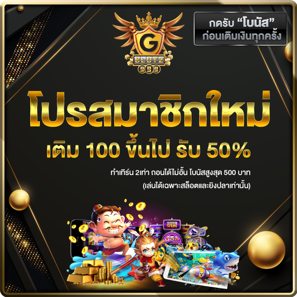 upx 1688 คาสิโนออนไลน์อันดับหนึ่ง สมัครง่าย พร้อมโบนัสสุดคุ้ม