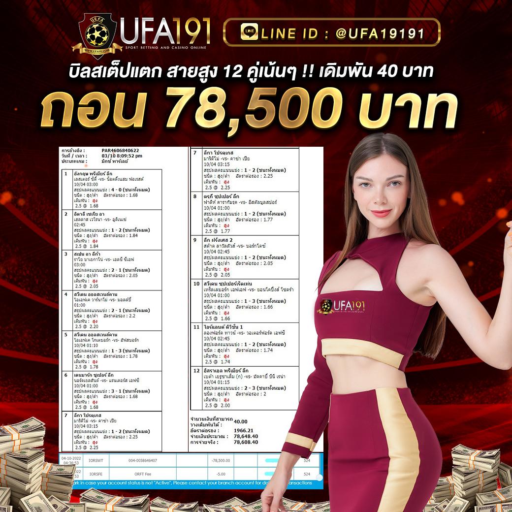 uspin88 คาสิโนครบวงจร รวมเกมสล็อต ยิงปลา เล่นง่าย จ่ายชัวร์
