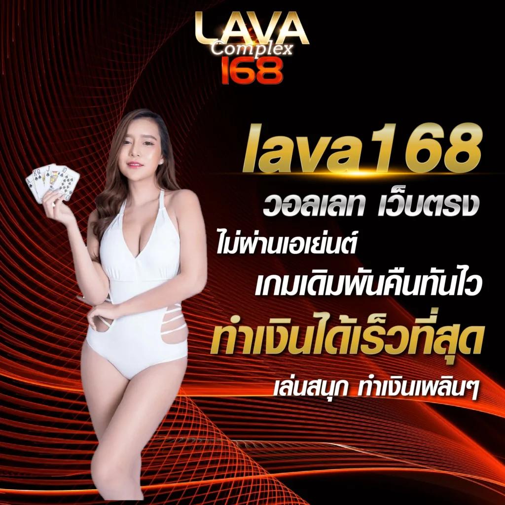 vip lotto คาสิโนออนไลน์อันดับหนึ่ง เล่นง่าย ได้เงินจริง ไม่มีขั้นต่ำ