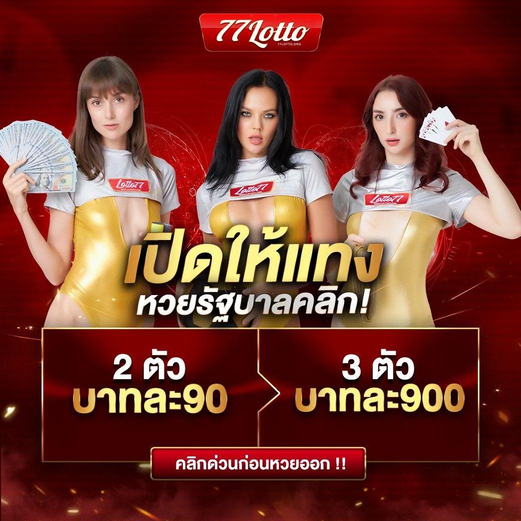 viplotto คาสิโนออนไลน์ เว็บตรง รวมเกมสล็อต รูเล็ต เครดิตฟรีล่าสุด