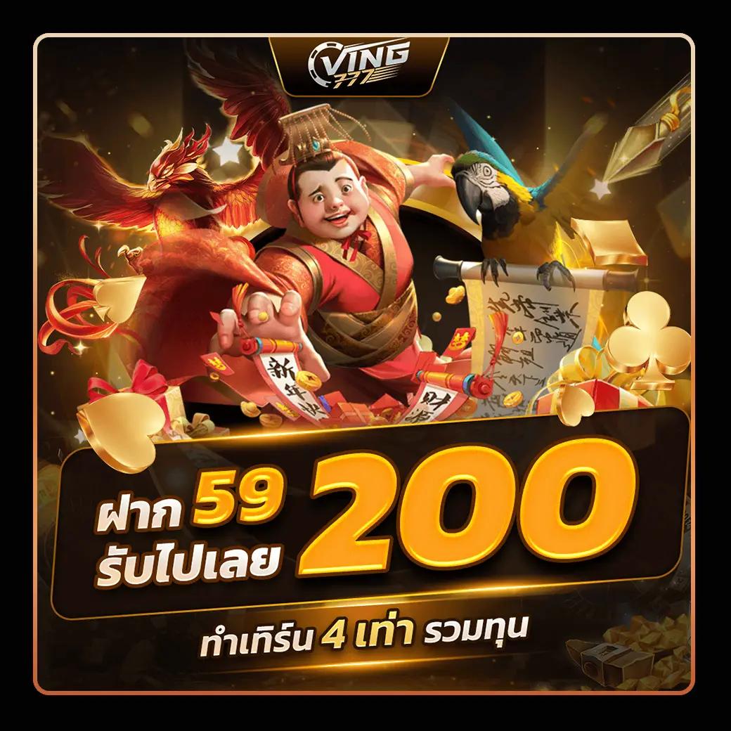 vsc888 slot คาสิโนอันดับหนึ่ง ฝากถอนรวดเร็ว โบนัสเต็มรับเงินบาท