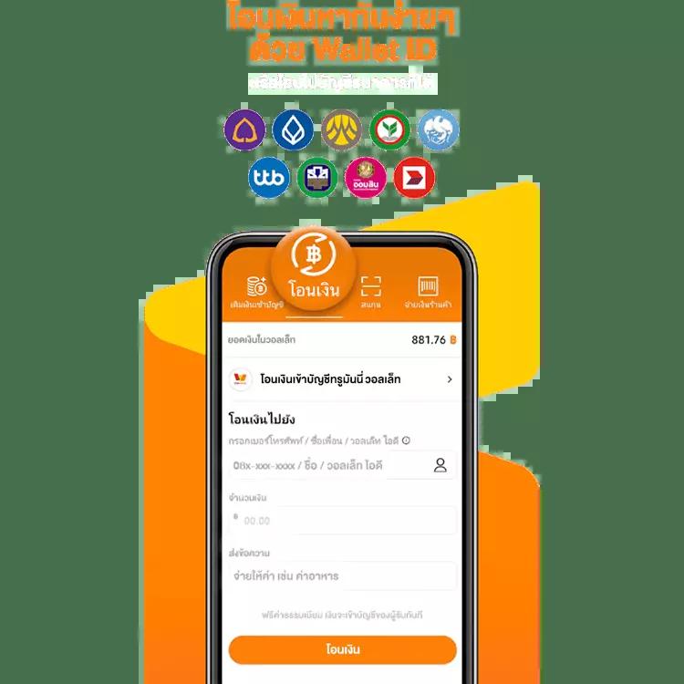 w69 Mobile เว็บไซต์คาสิโนออนไลน์อันดับหนึ่งของไทย สมัครรับโบนัสได้ทันที