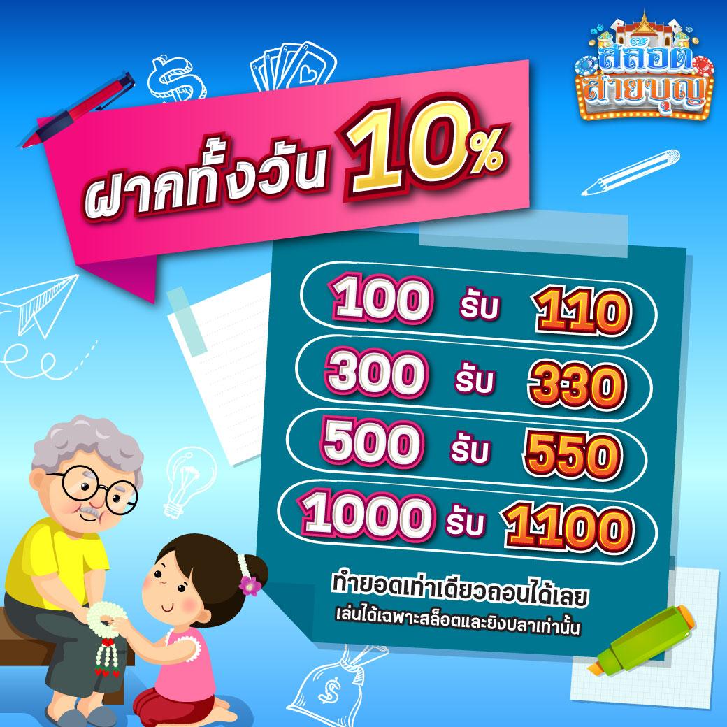 w69 สล็อต เว็บตรง รวมเกมสล็อตสุดฮิต ยอดนิยมในไทย 2024