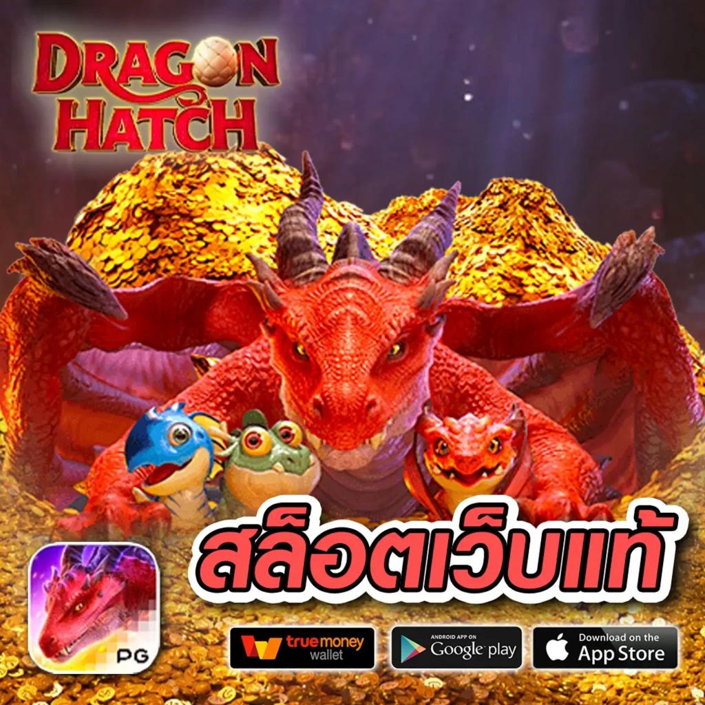 w69สล็อต คาสิโนออนไลน์อันดับหนึ่ง ด้วยเกมสุดฮิตและโปรโมชั่นสุดปัง