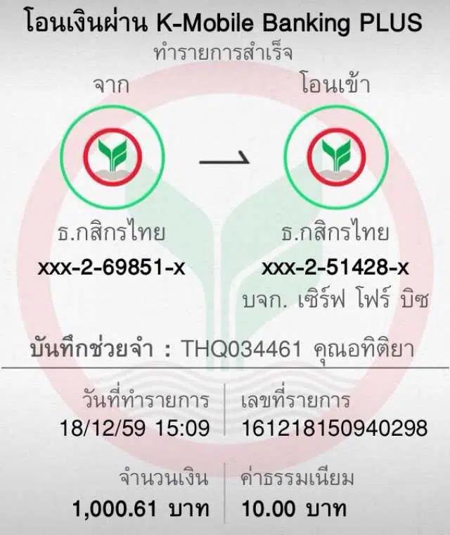 wewantbet เว็บเดิมพันยอดนิยม เทคนิคใหม่ล่าสุดในไทยปลอดภัยมั่นใจ