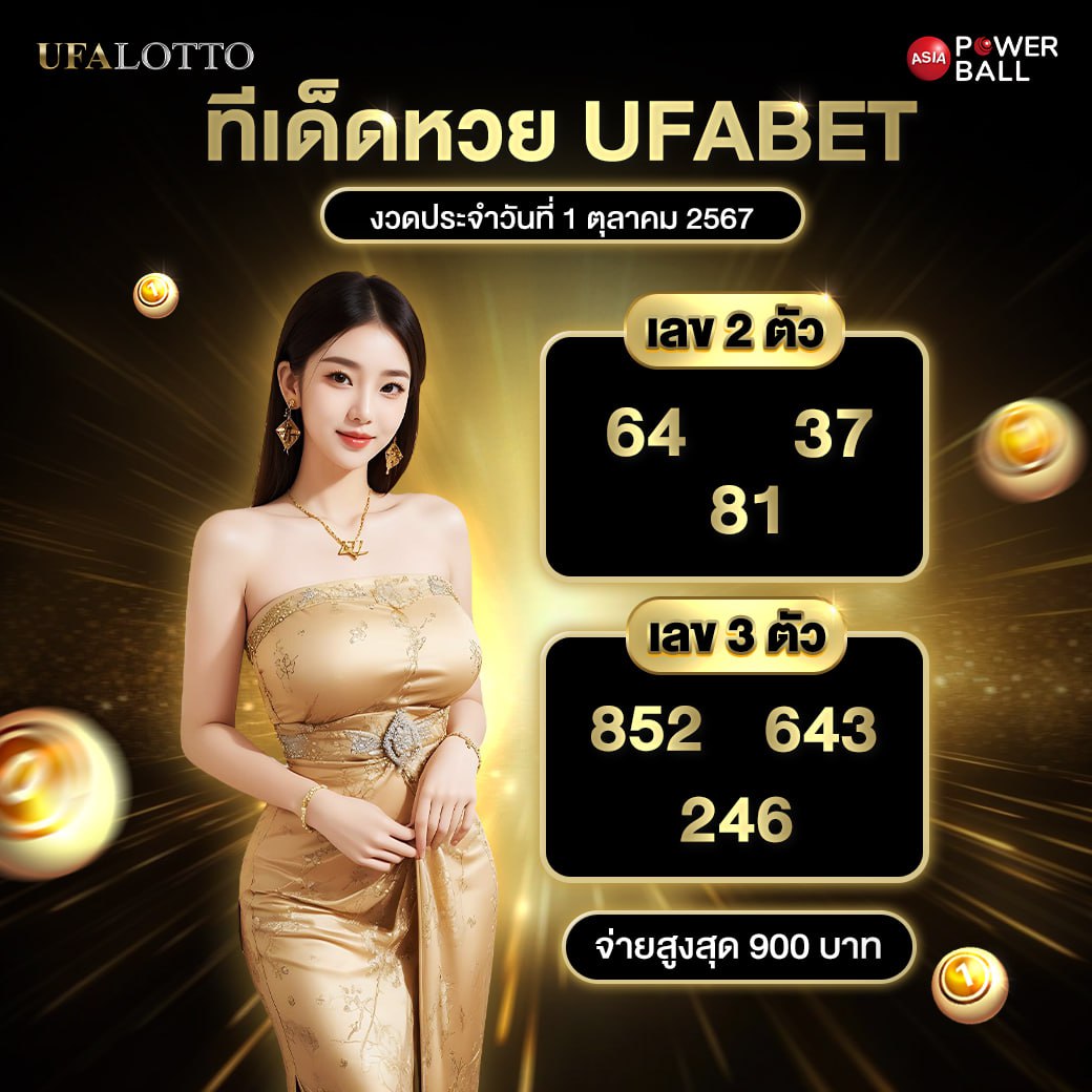 wheelofnames คาสิโนอันดับ1 โปรโมชั่นแรงสุดแห่งปี 2024