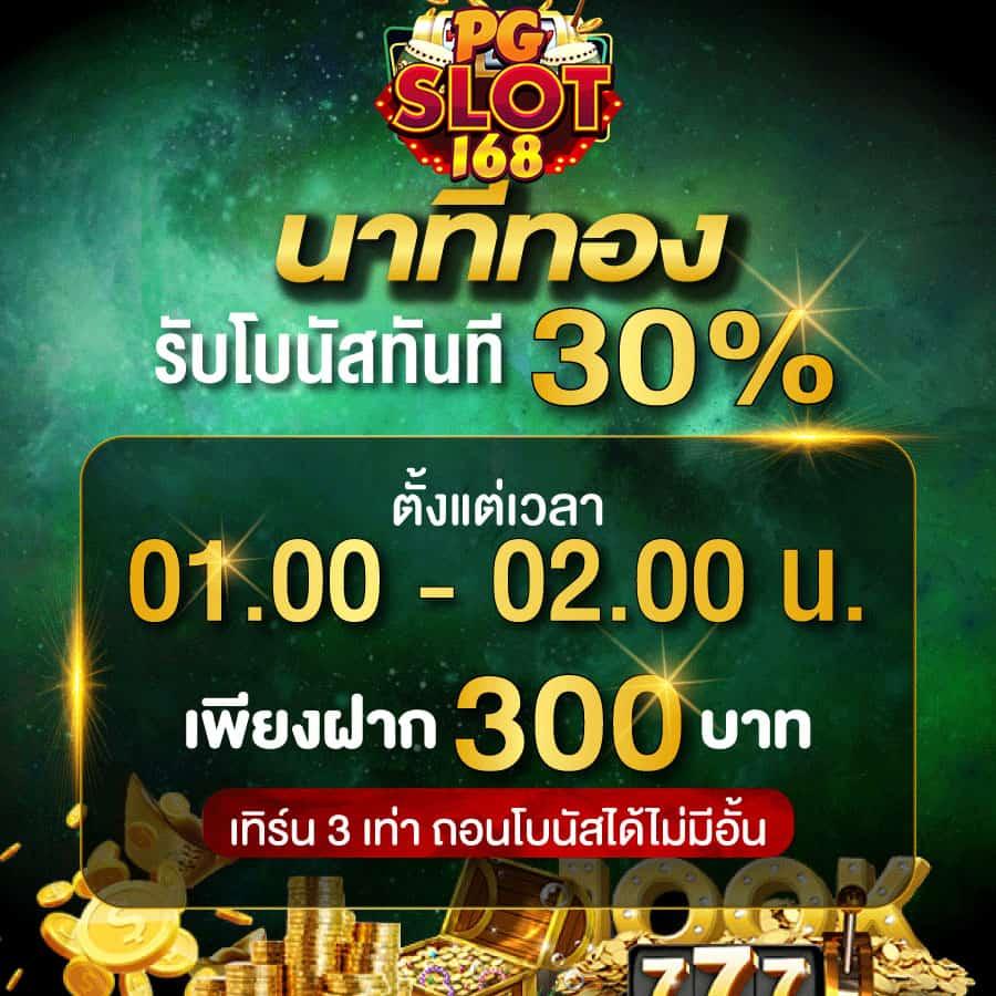 win88th คาสิโนออนไลน์ เจ้าใหญ่ มาตรฐานระดับโลก สมัครตอนนี้