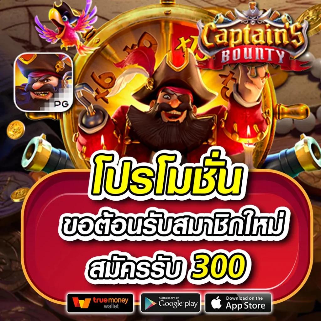 windragon 239 แหล่งลงทุนออนไลน์ครบวงจร อัปเดตเทรนด์แห่งปี