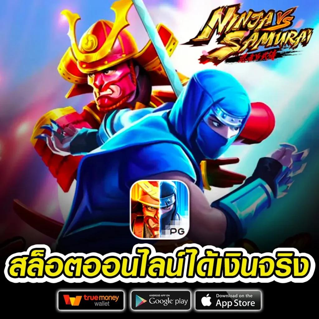 wing1688 เครดิตฟรี แจกโบนัสพิเศษไม่อั้น เน้นความสนุกเต็มอิ่ม