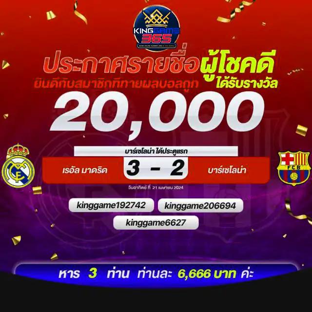 wink123 คาสิโนเว็บตรง มั่นใจ ไม่มีขั้นต่ำ สมัครวันนี้รับโบนัสสุดคุ้ม